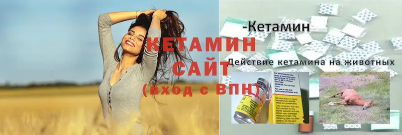 КЕТАМИН ketamine  Жуковка 