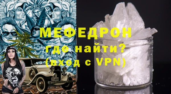 mdpv Аркадак