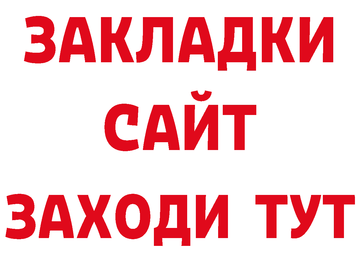 Продажа наркотиков дарк нет какой сайт Жуковка